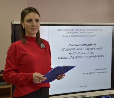 Семинар-практикум