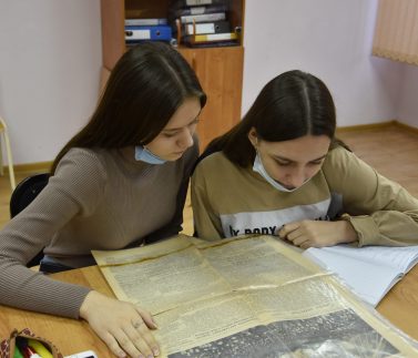 «Я – гражданин»