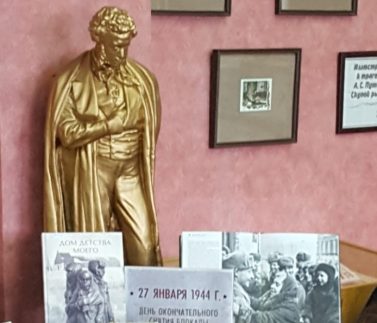 Книжно-иллюстративная выставка