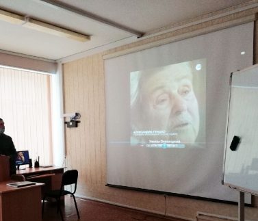 занятие ко дню памяти жертв Холокоста