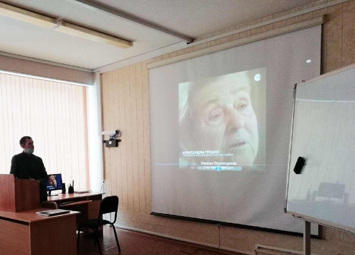 занятие ко дню памяти жертв Холокоста