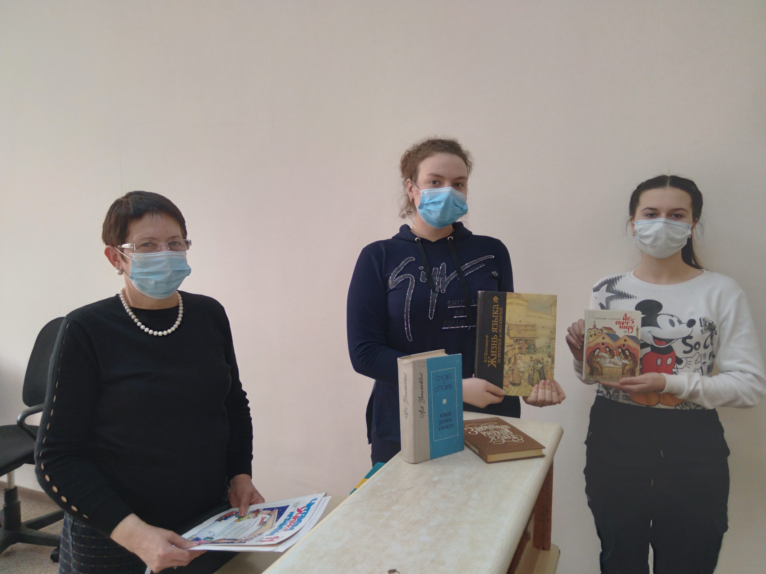 выставка «Родной язык — мой верный друг»