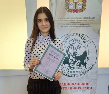 защита исследовательских работ