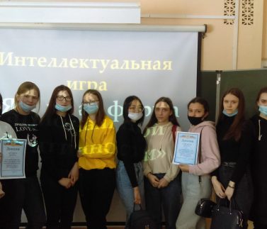 Интеллектуальная игра