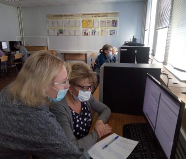 Повышение квалификации