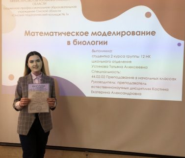 научно-практическая конференция