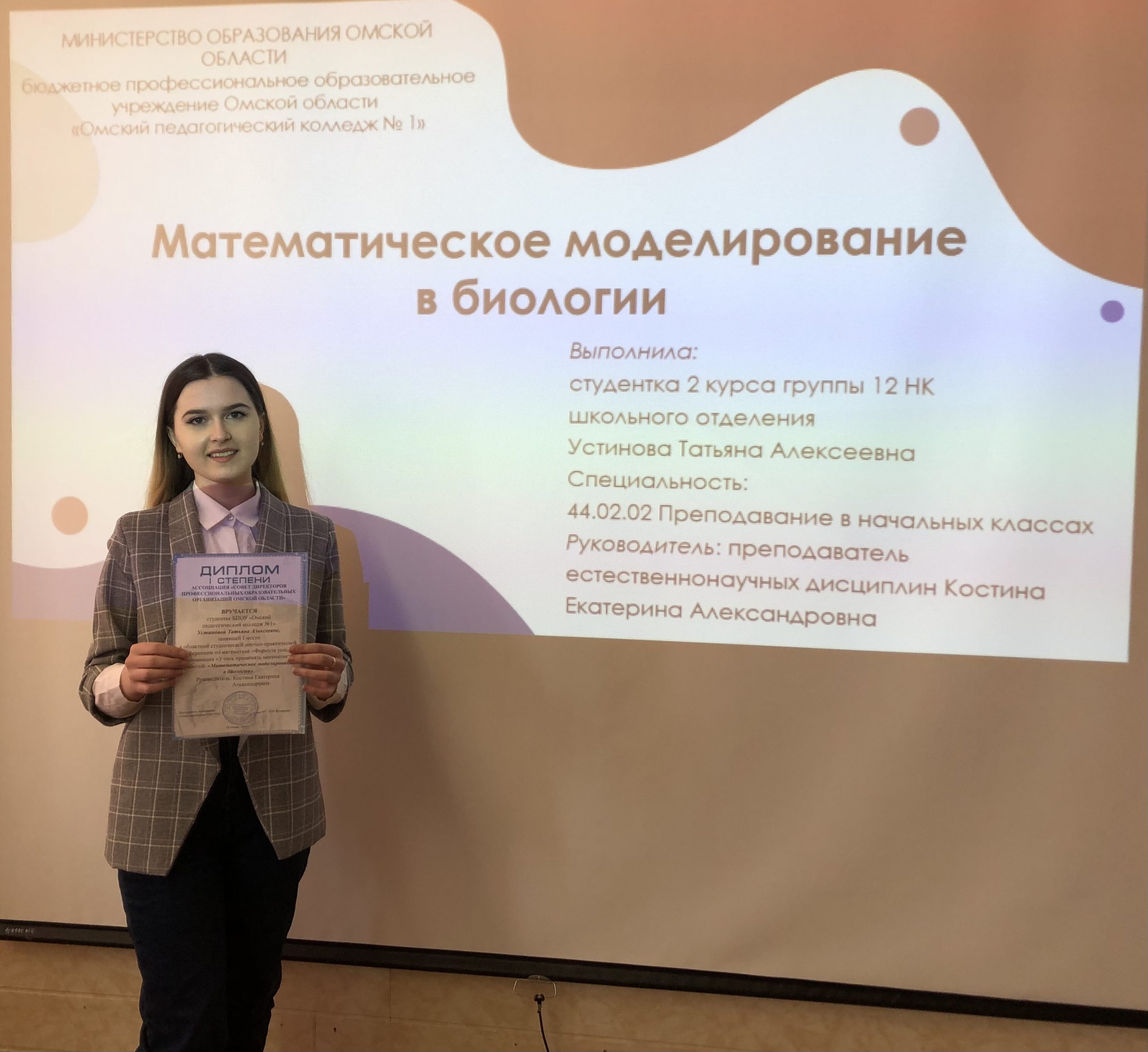 научно-практическая конференция