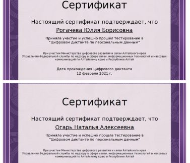 MyCollages MyCollages