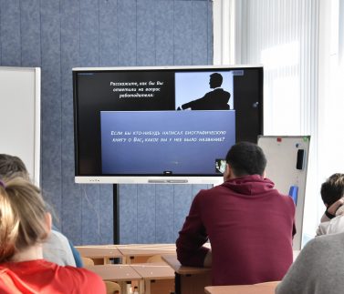 Профориентационная игра