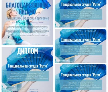 Безымянный коллаж