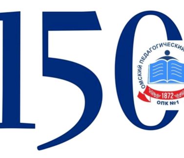 Для вставки Для вставки