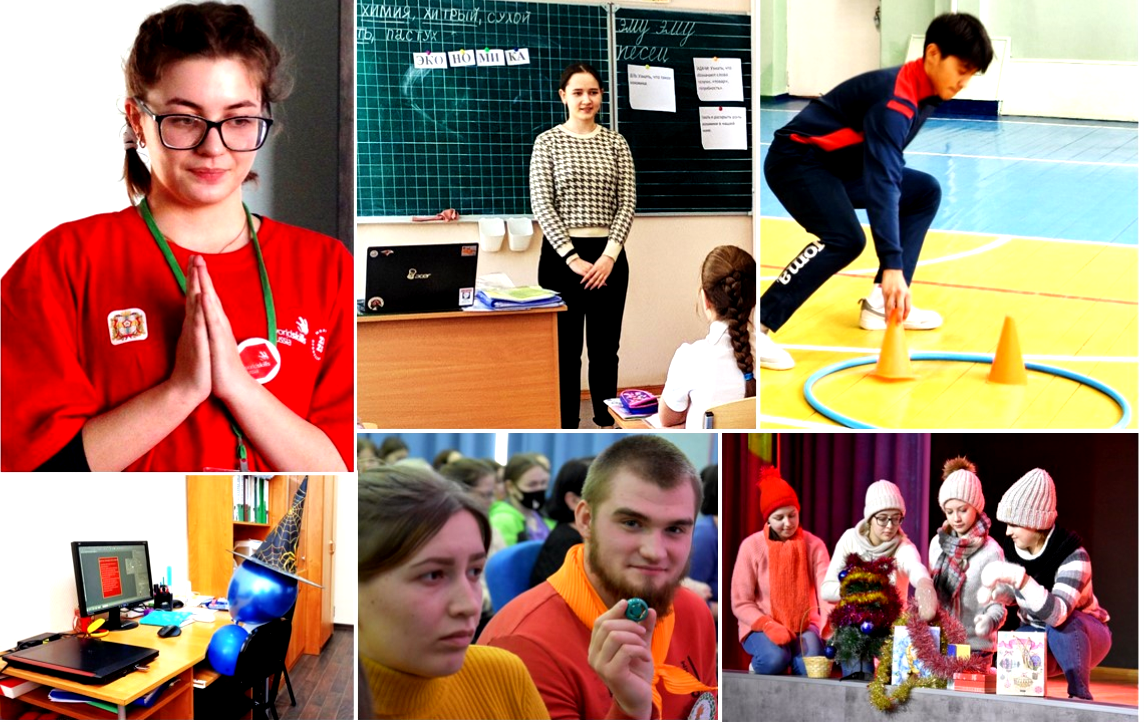 коллаж 2 этап с юбилеем, колледж