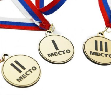 Спартакиада по военно-прикладным видам спорта и безопасности жизнедеятельности Спартакиада по военно-прикладным видам спорта и безопасности жизнедеятельности