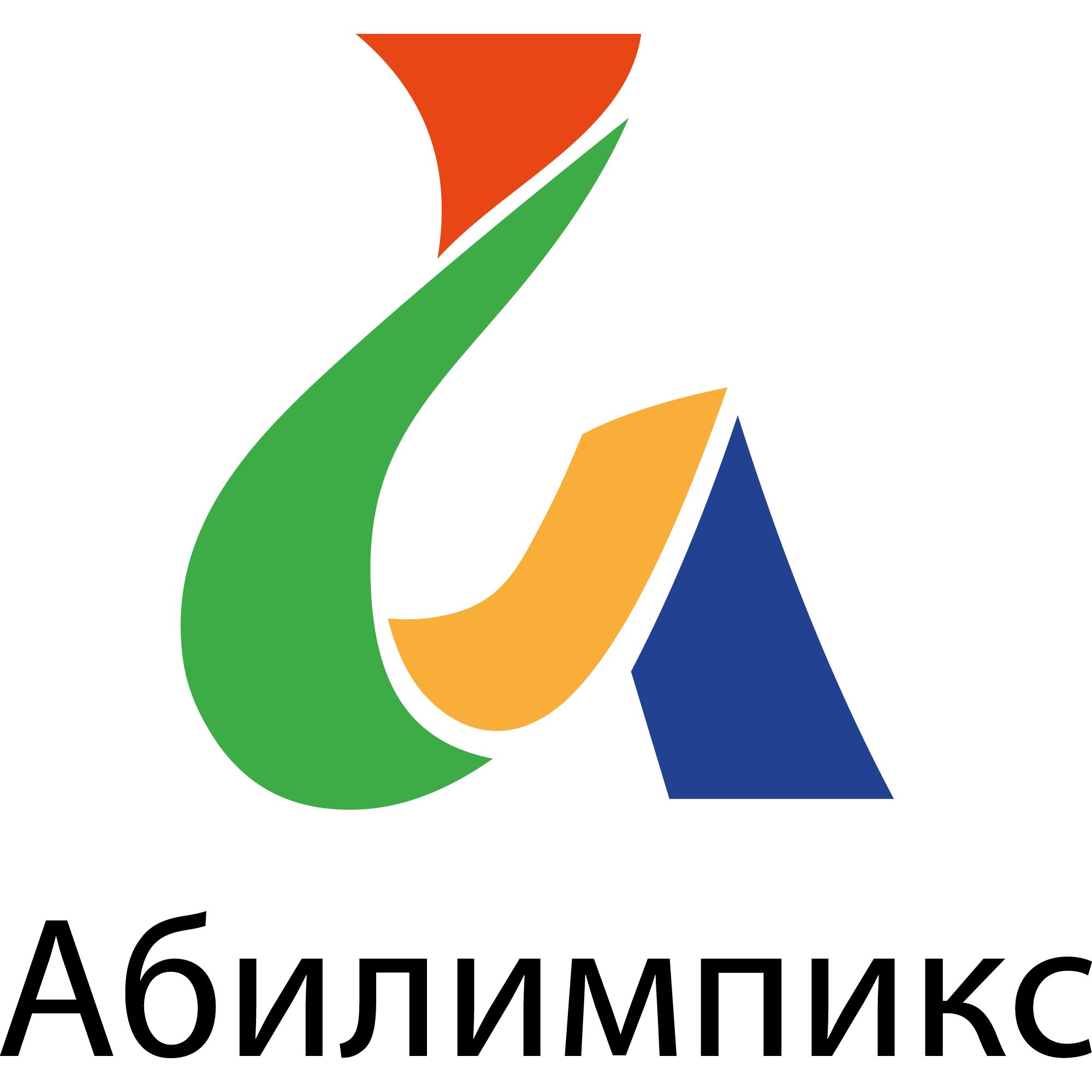 Абилимпикс