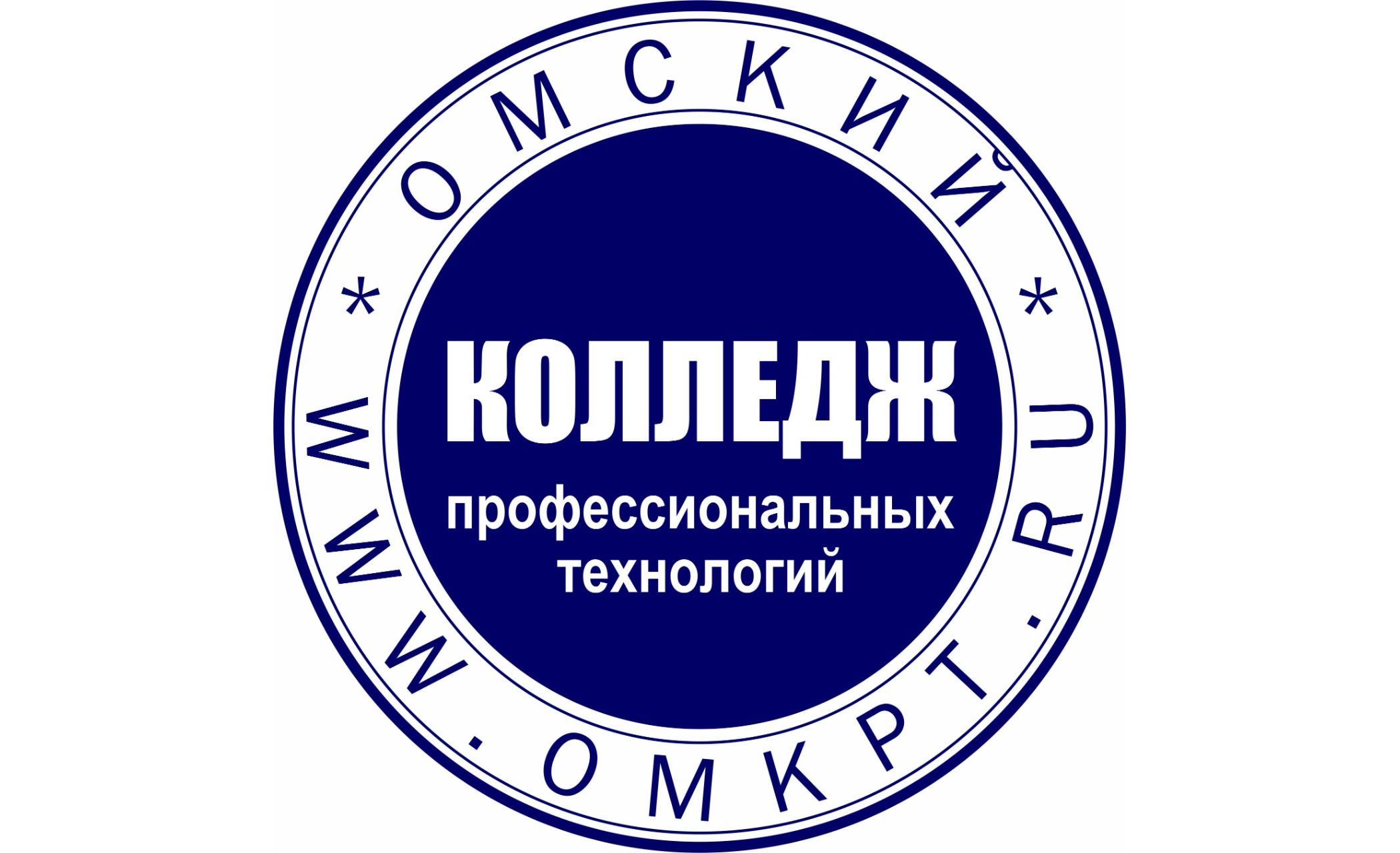 Профессиональное заведение. Омский колледж профессиональных технологий Дианова. Омский колледж профессиональных технологий логотип. Омский профессиональный колледж на Дианова 33. Логотип ОКПТ Омск.