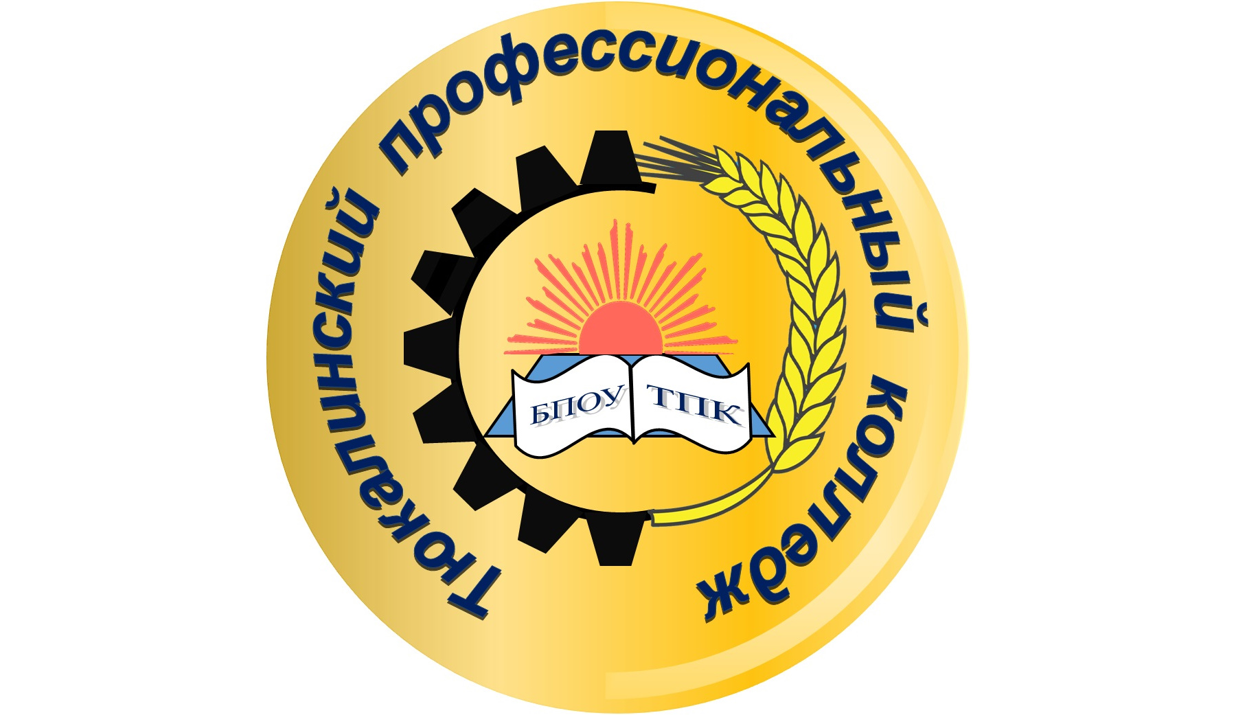Учебные логотипы. Логотипы образовательных учреждений. Эмблема учебного заведения. Логотип колледжа. Герб образовательного учреждения.