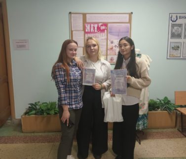 Областная научно-практическая конференция «Многоликое Прииртышье»