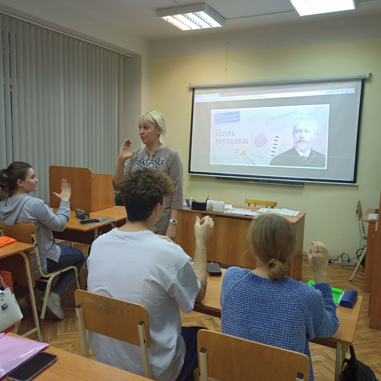 Разговоры о важном «Что музыкой зовем?»