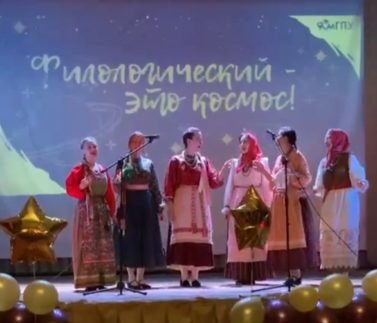 Филологи на юбилее родного факультета