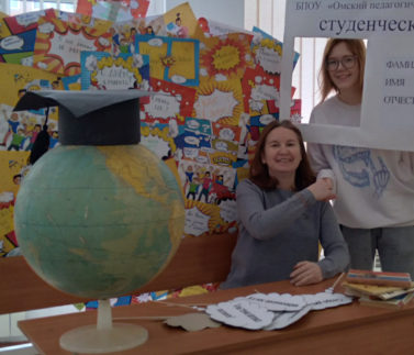 Для старающихся стать педагогами…