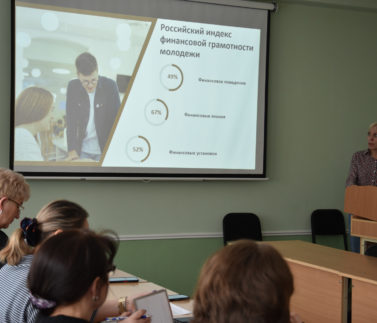 Заседание научно-методического совета в БПОУ2 Заседание научно-методического совета в БПОУ2