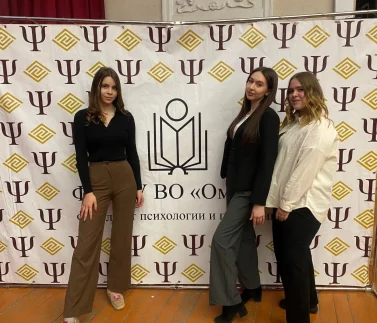 региональной научно-практической конференции региональной научно-практической конференции