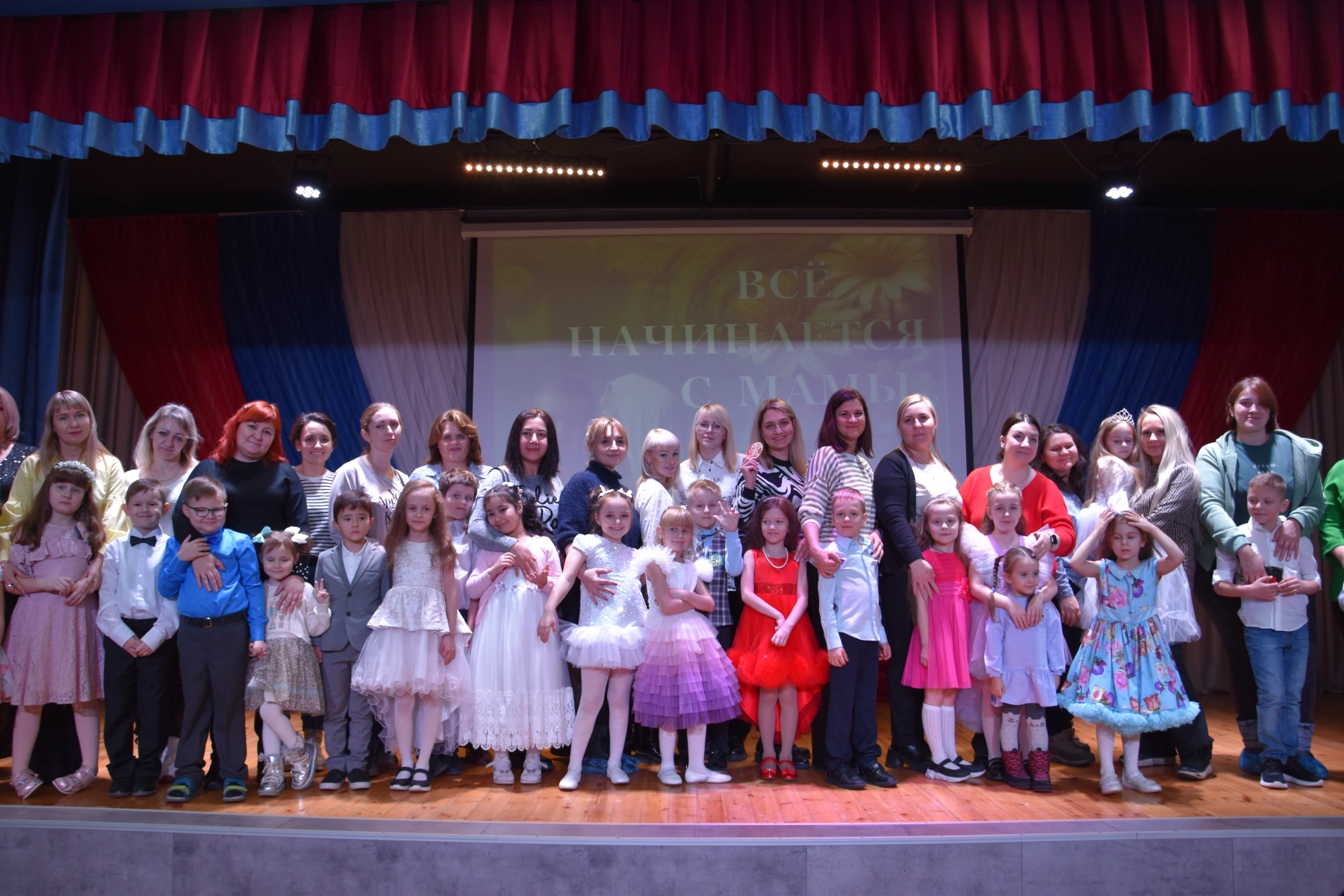 Мама, милая мама!