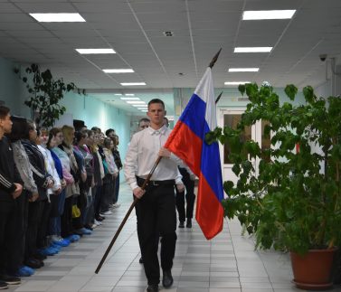 Церемония поднятия государственного флага Российской Федерации