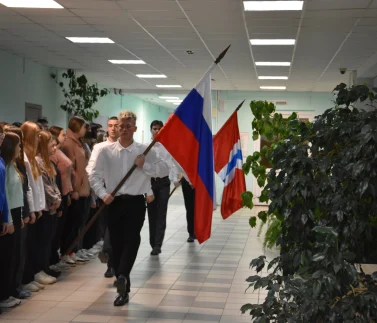 Церемония поднятия государственного флага Российской Федерации Церемония поднятия государственного флага Российской Федерации