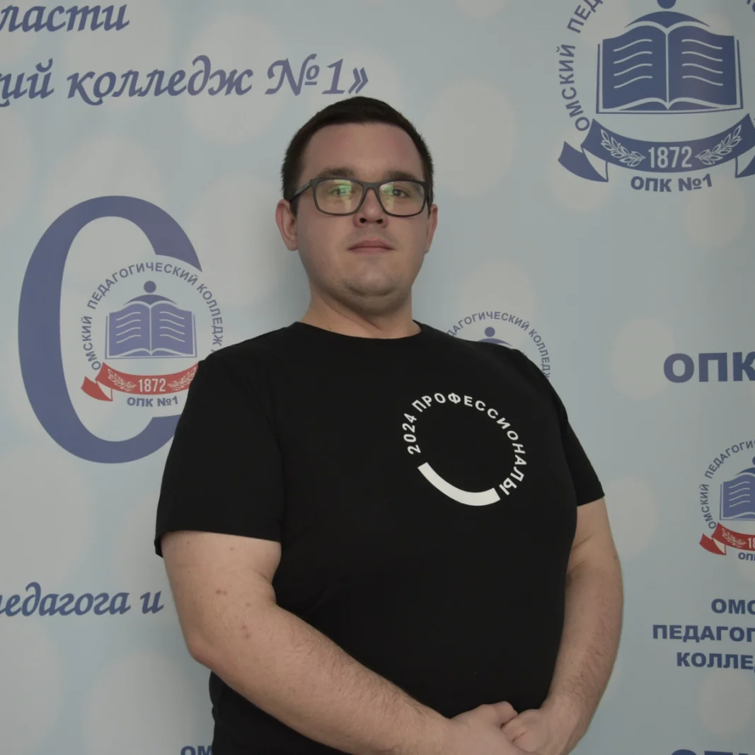 Шмидт Артем