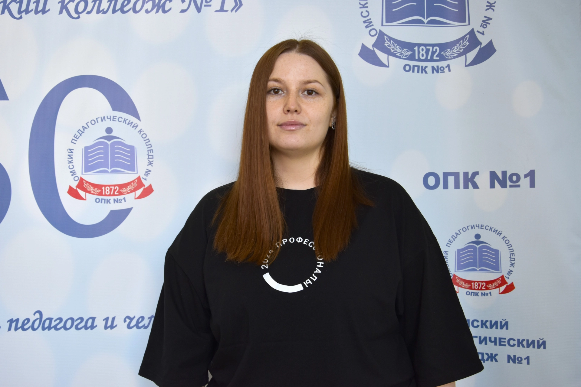 Симонова Алина