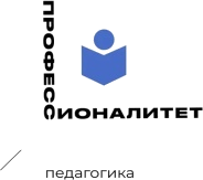 Педагогика