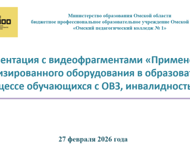 Снимок Снимок