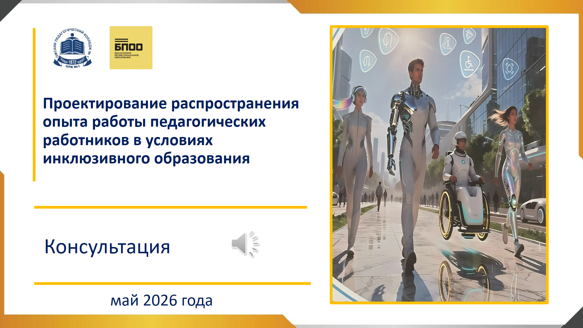 2026-05-21_11-14-17