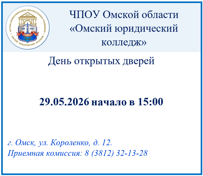 омюк