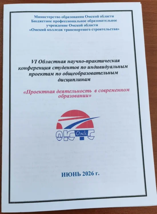 обл1